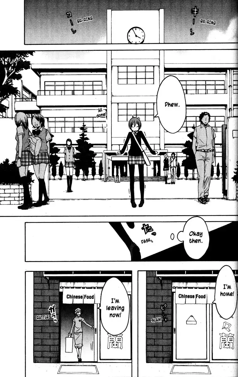 Yozakura Quartet Chapter 25 13